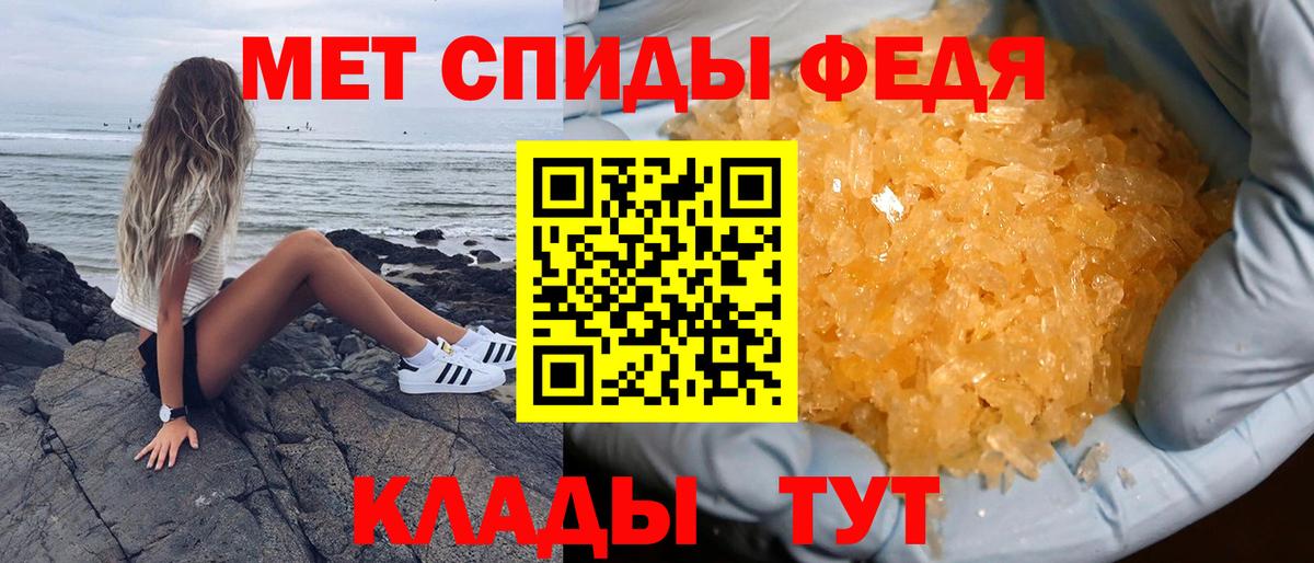 АМФ 97%  Вход с VPN    зеркало  Элиста 