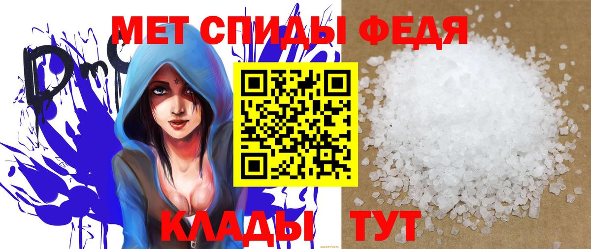 Amphetamine Premium Элиста