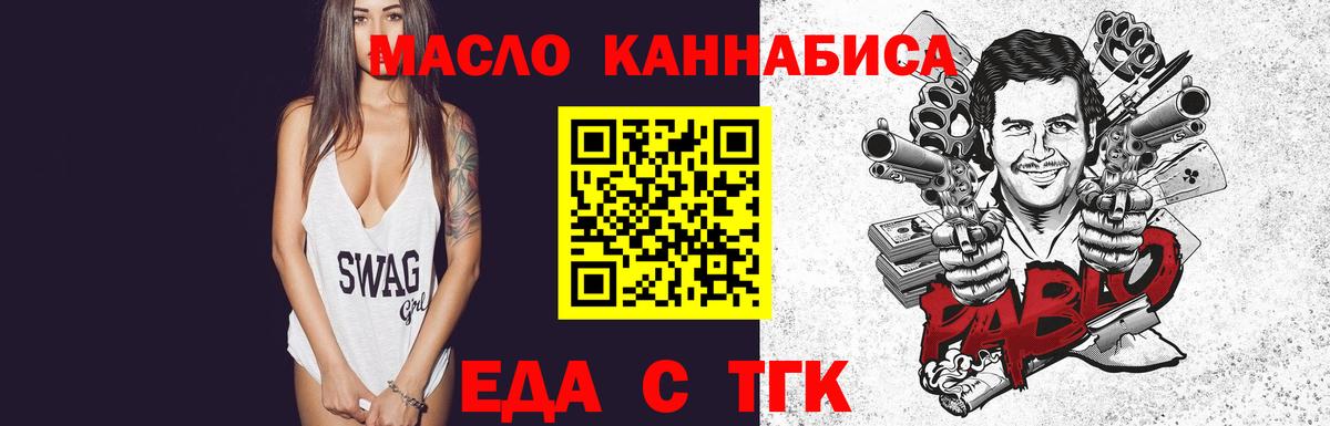 Элиста  Canna-Cookies конопля  Вход с VPN 