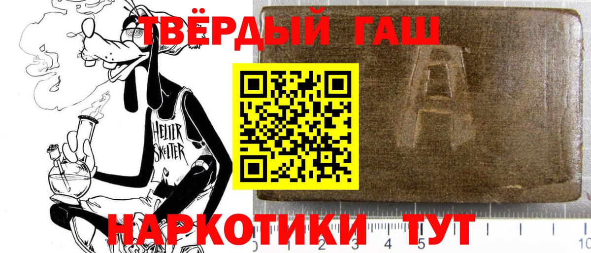 Гашиш Ice-O-Lator Элиста