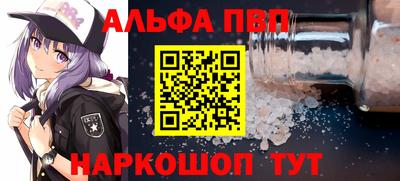 а пвп мука Ливны