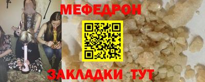 а пвп мука Ливны