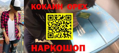 а пвп мука Ливны