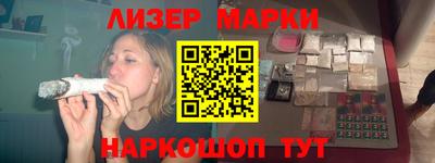 марихуана Лесосибирск