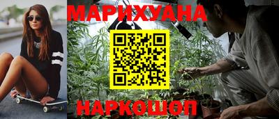 марихуана Лесосибирск
