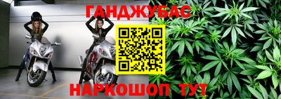 марихуана Лесосибирск