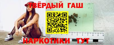марихуана Лесосибирск