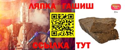 марихуана Лесосибирск