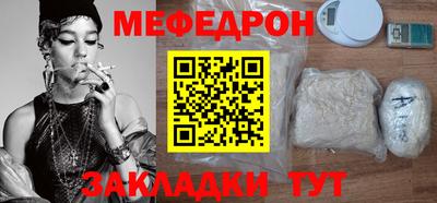 марихуана Лесосибирск