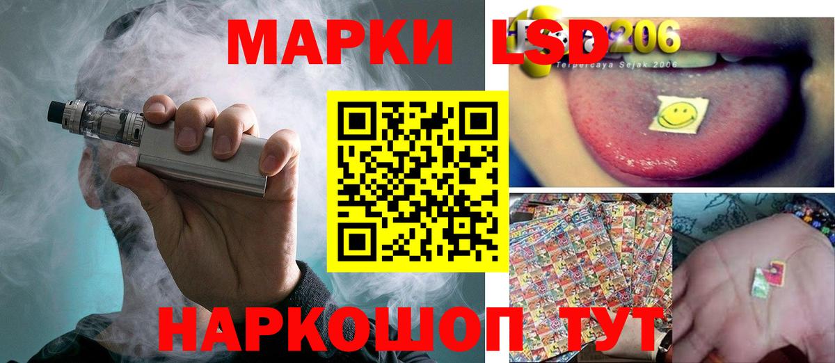 Лсд 25 экстази кислота  Вход с VPN  Элиста  LSD-25 экстази ecstasy 