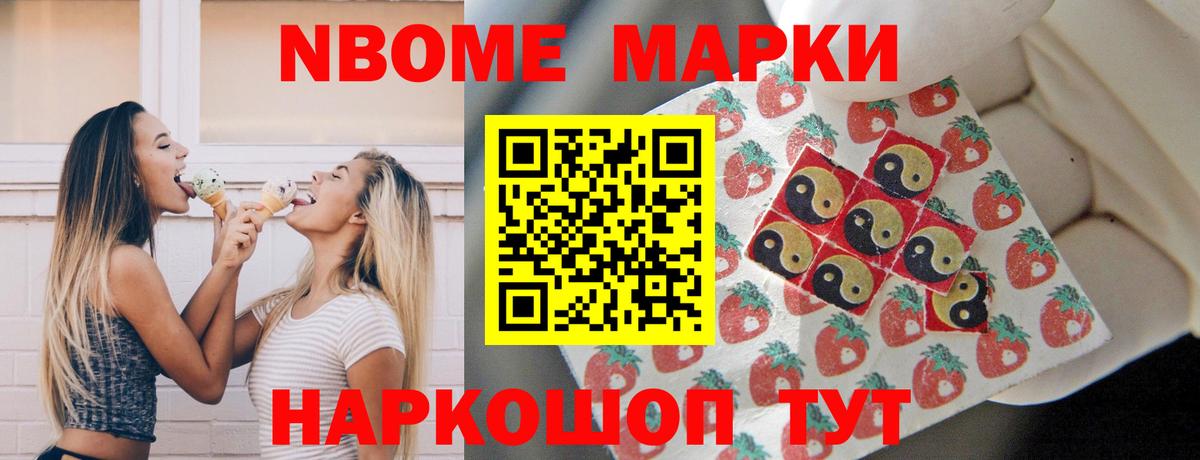 Лсд 25 экстази кислота Элиста