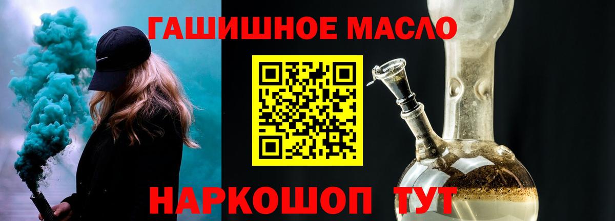 Элиста  Дистиллят ТГК концентрат  Вход с VPN 