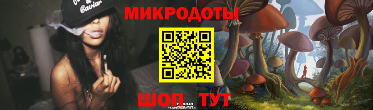 Псилоцибиновые грибы ЛСД Элиста