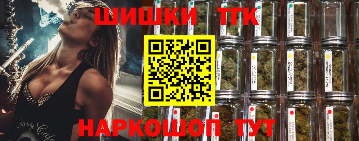 Канабис конопля Элиста