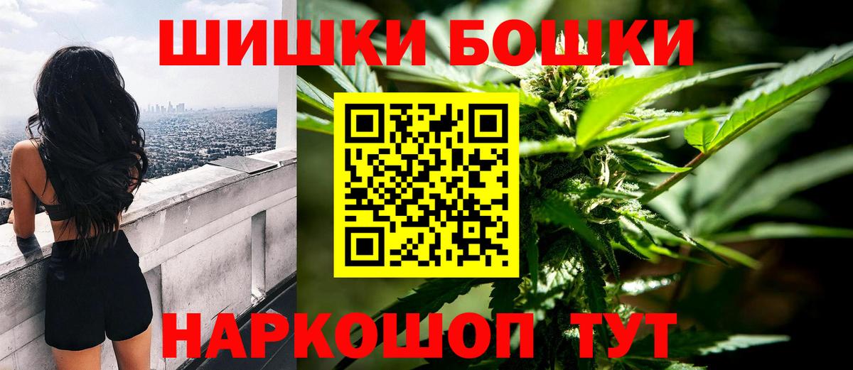 Бошки марихуана MAZAR  Бошки Шишки White Widow  Вход с VPN  Элиста 